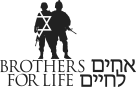 לוגו Brothers For Life - לקוח הסטודיו לעץ