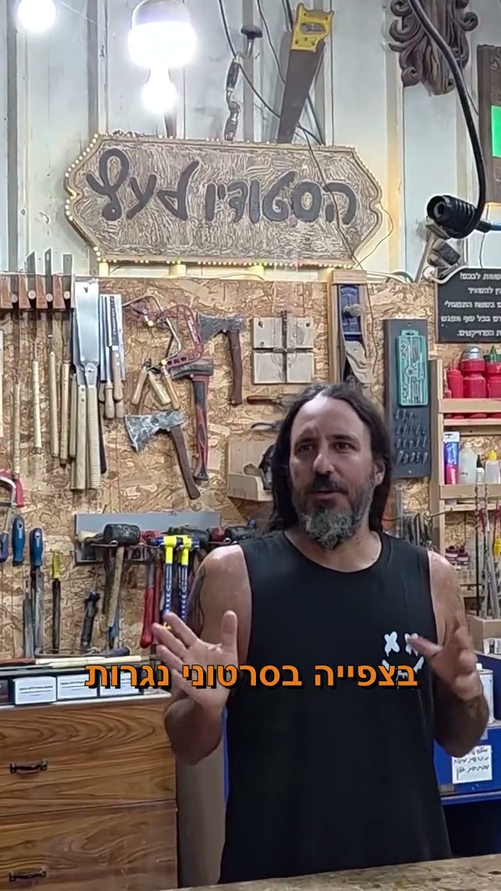 קורס נגרות מודרנית - תמונה מתוך הקורס